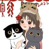 yuebanhuhuya