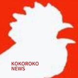 Kokoroko Nigeria N