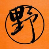 xiaoyezheye