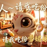 xingye_aigc