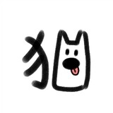 shiniandefeng