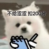 chengfanuwu
