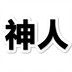 tvjianshangzhong