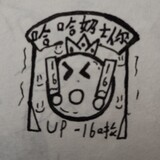 hahanaiwangni