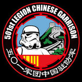 501juntuanzhisheng