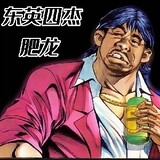 dongyingfei____
