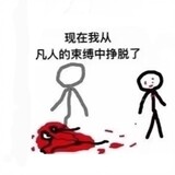 _gui-xu_