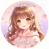 xihuanrimanheshuaige