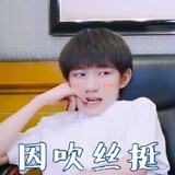 qianshuishizhuixing