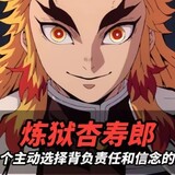 hunyuanshennong