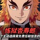 creator avatar