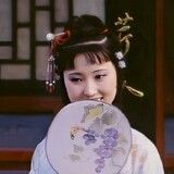 pinguniangdetuanshan