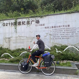 huyanghuaxuejiaoxue