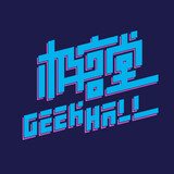 Jiketang-GeekHall