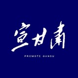 xuangansu