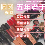 yuanyuanmeixiu