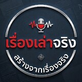 Vanechai sithongkham