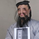 yujianzhongni