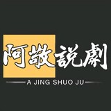 _____shuoju1