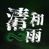 qingheyu-zhangzeyu