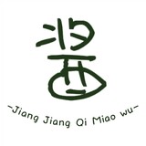 jiangjiangqimiaowu