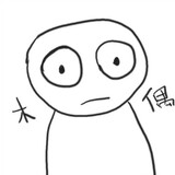 chaojishenqidemuou