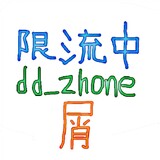 Dd_zhone