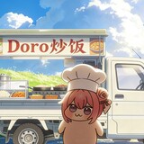 dorodechufang