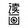 ____yinduhua