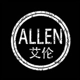 allenguitar