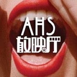 ahsfangyingting