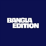 BanglaEdition