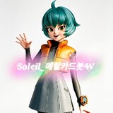 Soleil _메탈카드봇 W