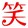 Sanguomingjiang