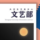 zuelxiaowenyi