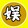 shuoyule