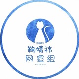 jujingyiwangxuanzu