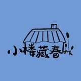xiaoloucangchun