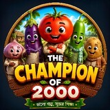 The Champion of 2000