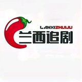 lanxizhuiju-