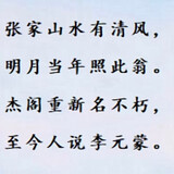 yinianhuizhongsheng