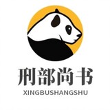 xingbushangshulang