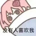 mengmengqwq