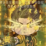 chuxindiaochuyang