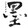 ksaimosanqu
