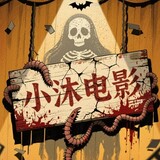 xiaomushuodianying