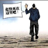 fanjiayimianjiaotu
