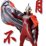 aotesaiwen340hao
