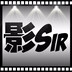 woshiyingsir