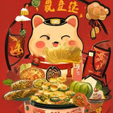 daiguaa6a6567